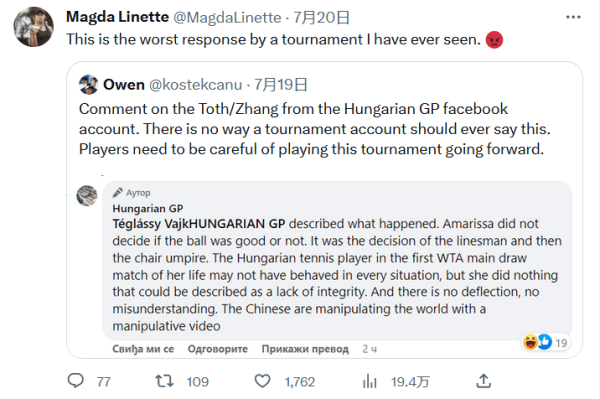 国国家队中 国国家队中